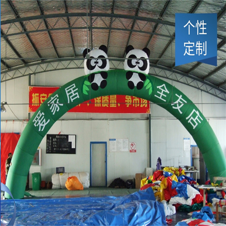 丰润大熊猫广告拱门